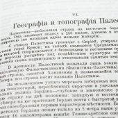 Фото к позиции 5